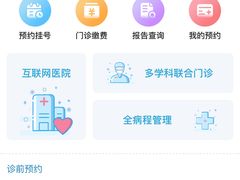 -复旦大学附属华山医院(总院)