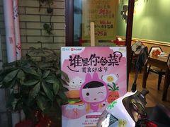 -青梅竹酒