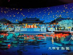 -芜湖方特东方神画