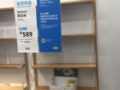 -宜家家居(哈尔滨商场店)