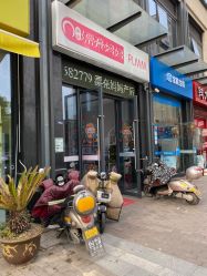 -摩登漂亮妈妈产后恢复中心(吴中区店)