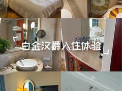 -苏州吴中白金汉爵大酒店
