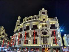 -汕头市小公园