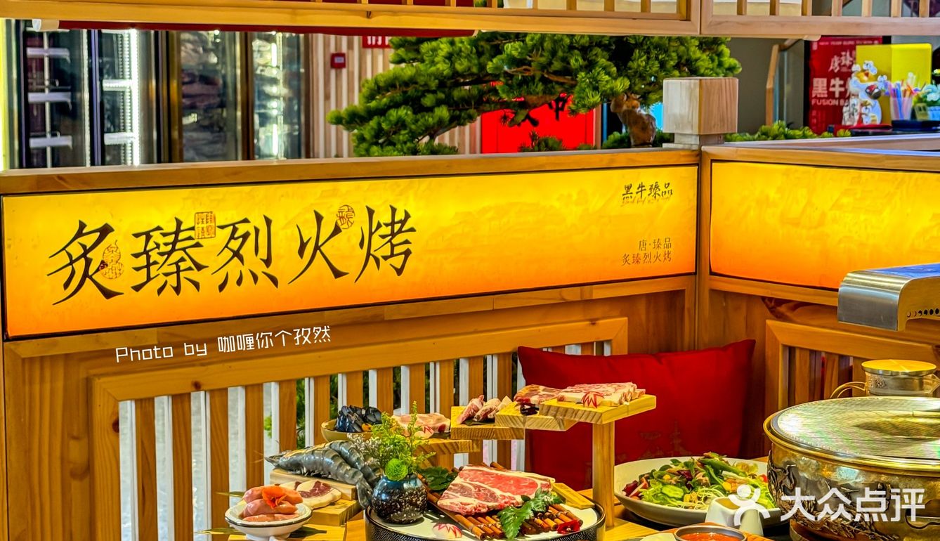 在西安❗聚会请客来他家真的倍儿有面子❗