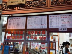 -木瓜老店