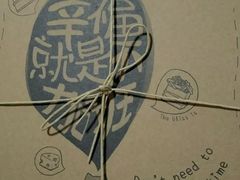 -幸福西饼生日蛋糕·下午茶(思明店)