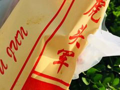 -虎头军煎饼(天使大厦店)