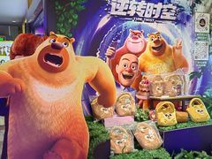 -万达影城(安吉万达广场IMAX店)