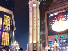 -八一好吃街·高品美食广场