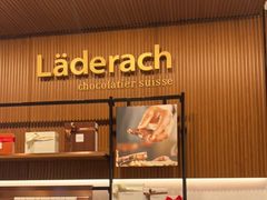 -Laderach 莱德拉(上海环贸iapm店)
