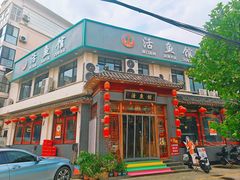 -活鱼馆(宜兴埠店)