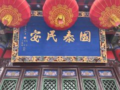 -长安寺