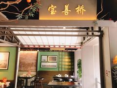 -上名堂·鱼头好吃(体育场路店)