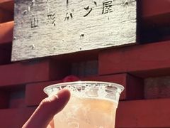 -山形面包店