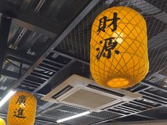-长安后宰门水盆羊肉(新都心店)