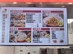 -复旦大学江湾校区食堂