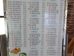 菜单-添运来(茶园奥园广场店)