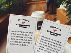 -Seesaw Coffee(朝阳大悦城店)