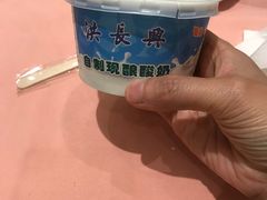 -洪长兴(云南南路店)