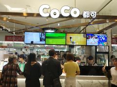 -CoCo都可(久隆店)
