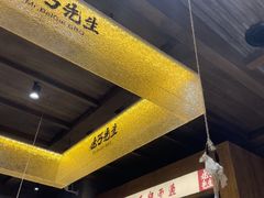 -北丐先生·野馄饨烧烤(雨花万象店)