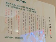 -良子健身·竹Spa(五四广场店)