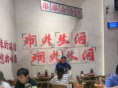 -黔哆哆地摊酸汤火锅(清湖店)