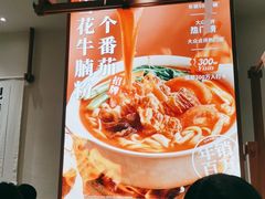 -小满手工粉(北京来福士店)