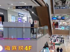 -万达广场(呼市回民区店)