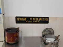 甜醋-正宗东门老牌豆芽粉