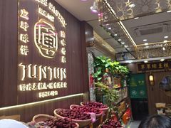 -清真军军绿豆糕(回坊总店)