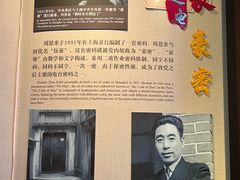 -上海电信博物馆