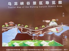 -百里山水画廊乌龙峡谷