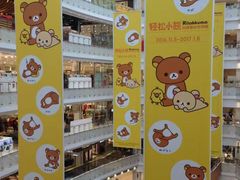 -新世界大丸百货