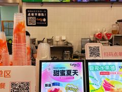 -CoCo都可(北美店)