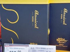 -华润苏果(文昌巷社区店)