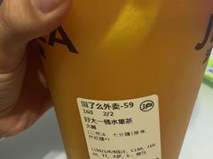 -茶百道(瑞安吾悦广场店)