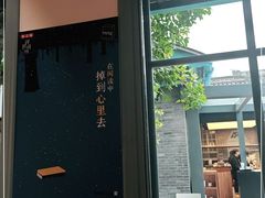 -三联韬奋书店(宽窄巷子店)