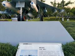 -成飞公园