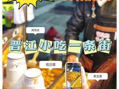 -阳光时代广场