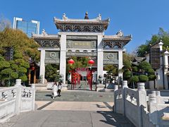 -绳金塔