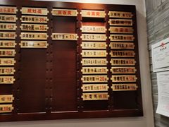 -老半斋(福州路店)
