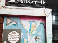 -真枪会射击俱乐部(河西中央公园店)