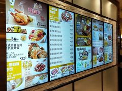 -大家乐(广州天河城六楼店)