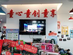 -UBTV小主播（口才、主持、表演、演讲）(万象汇校区)