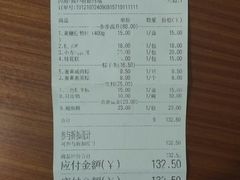 -欢姐伦教糕(北海大道北店)