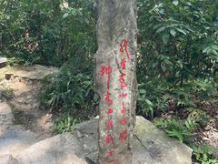 -桂林古东瀑布景区