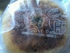 -华荣西饼屋(金禧店)