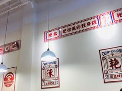 -陳艳红火锅(港汇店)