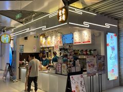 -霓裳茶舞(上海静安大悦城店)
